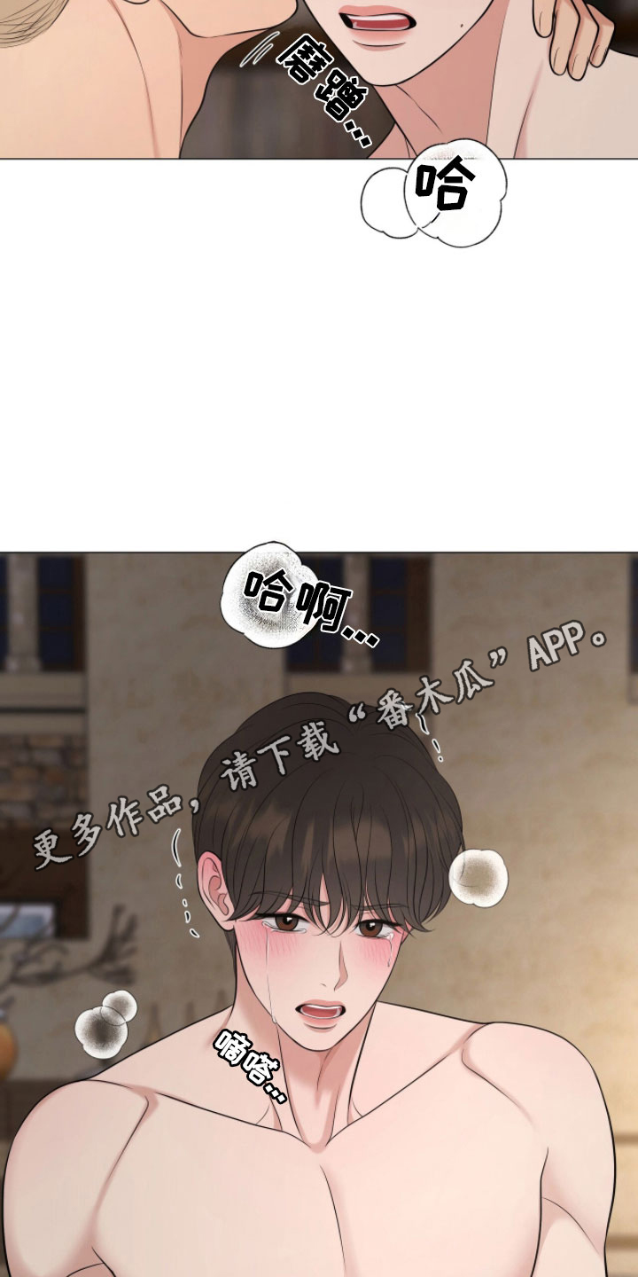 第84章：我想吻你0