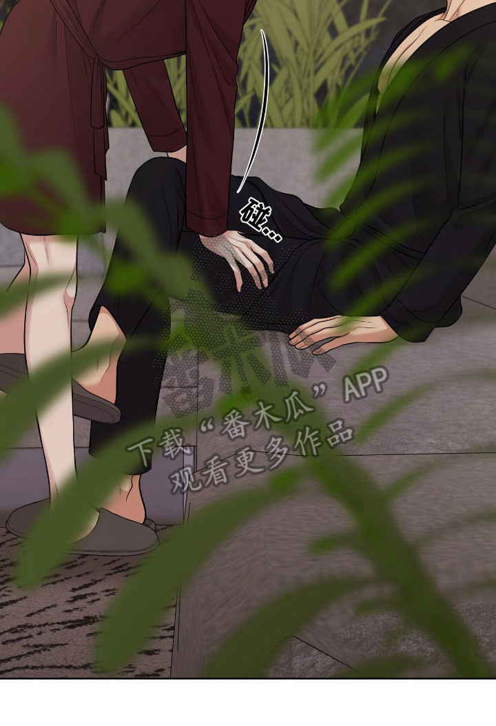 油画狂欢节漫画,第82章：观察状态3图