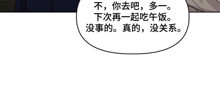 双十二购物狂欢节油画漫画,第71章：合约条件5图