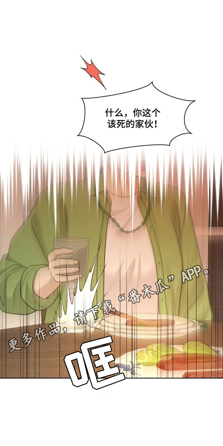 第75章：被他魅惑2