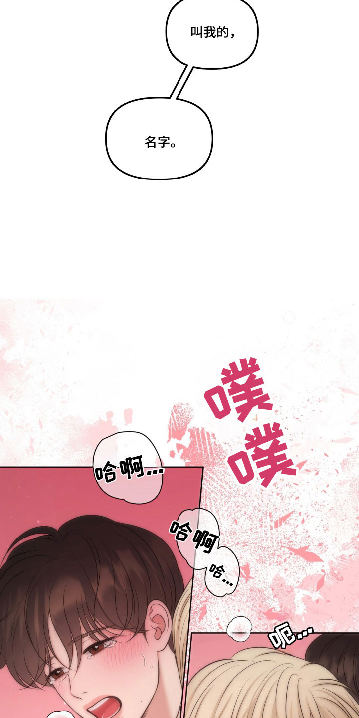 第86章：晚安亲爱的0