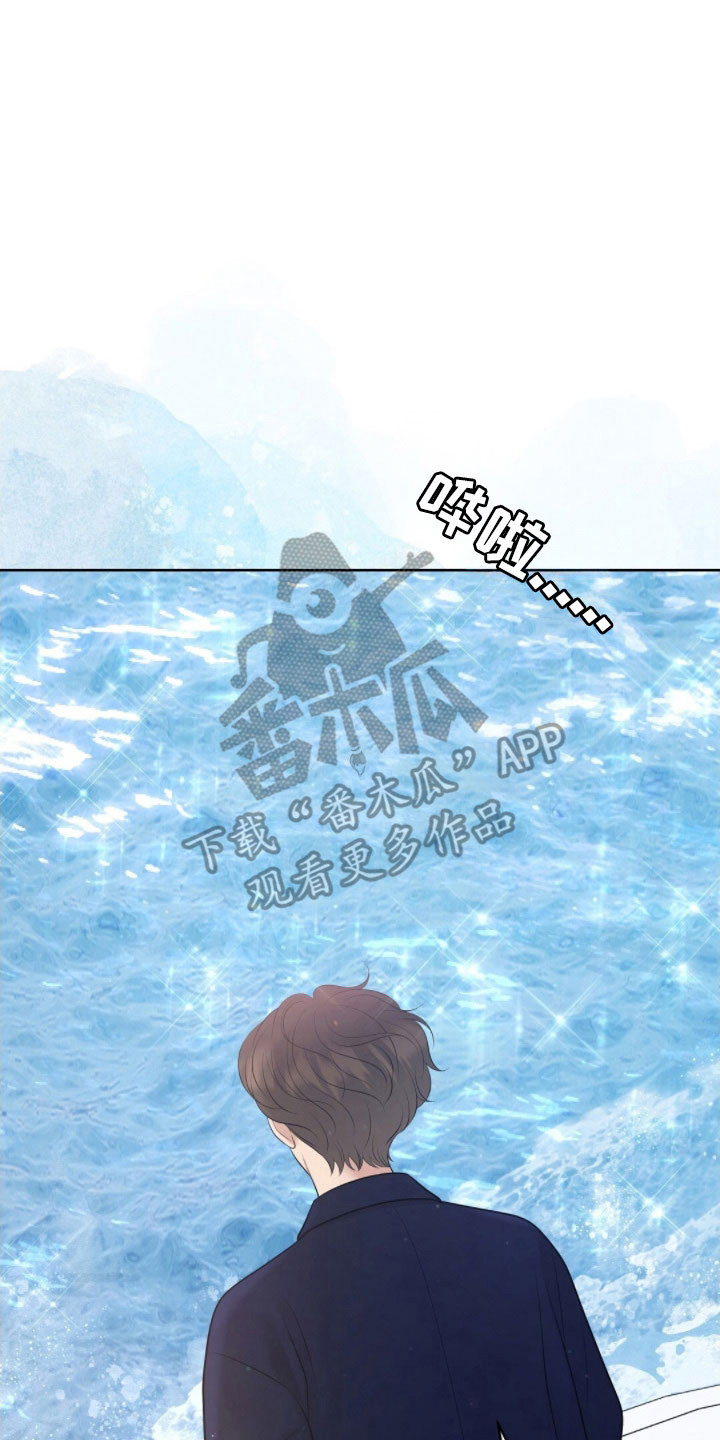 宫殿狂欢节油画漫画,第72章：晕船4图