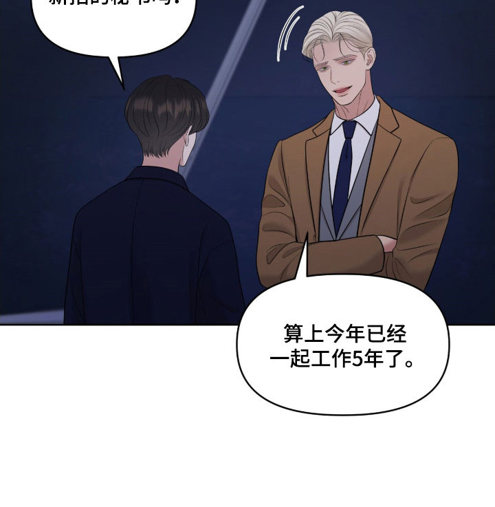 第79章：别忘约定0