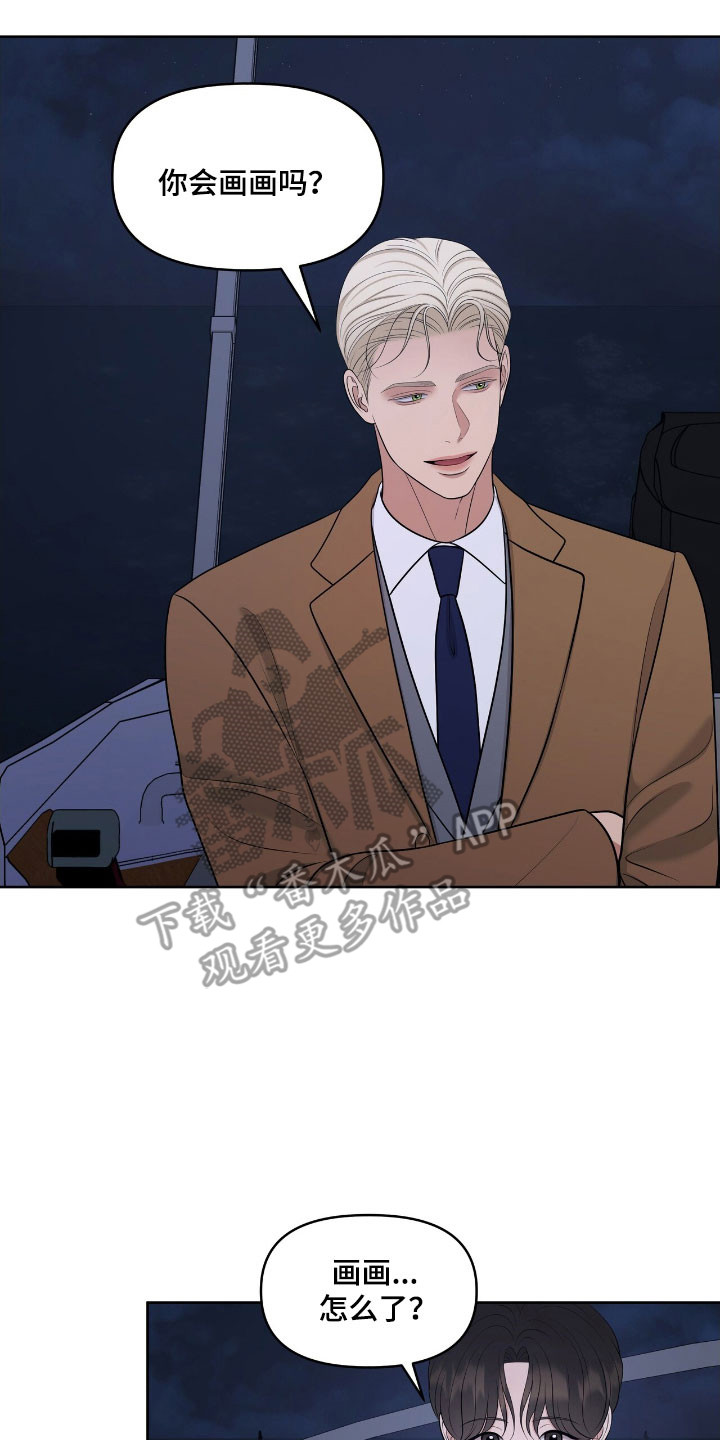 第78章：被困住2