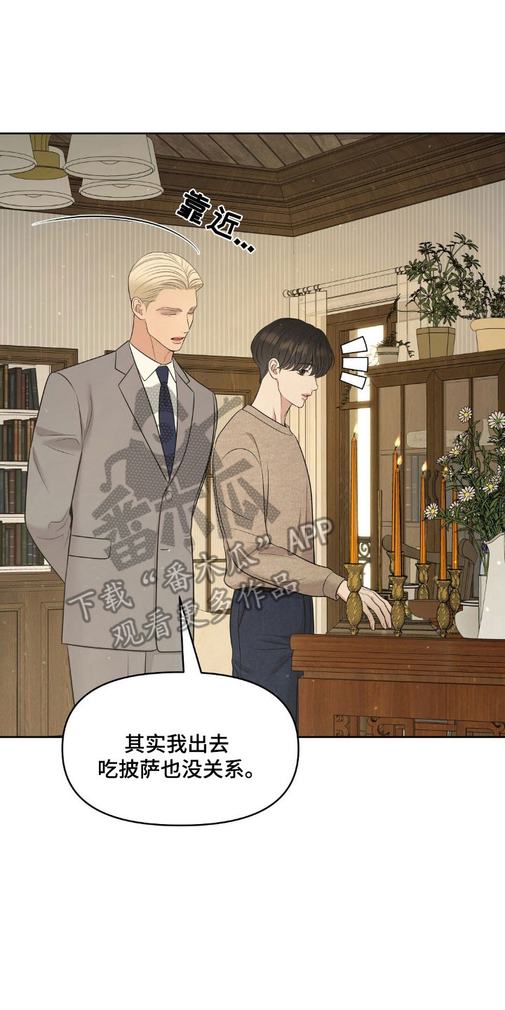 第75章：被他魅惑4