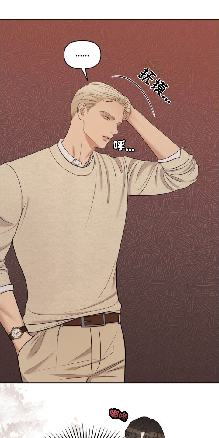 油画狂欢节漫画,第69章：面对问题1图