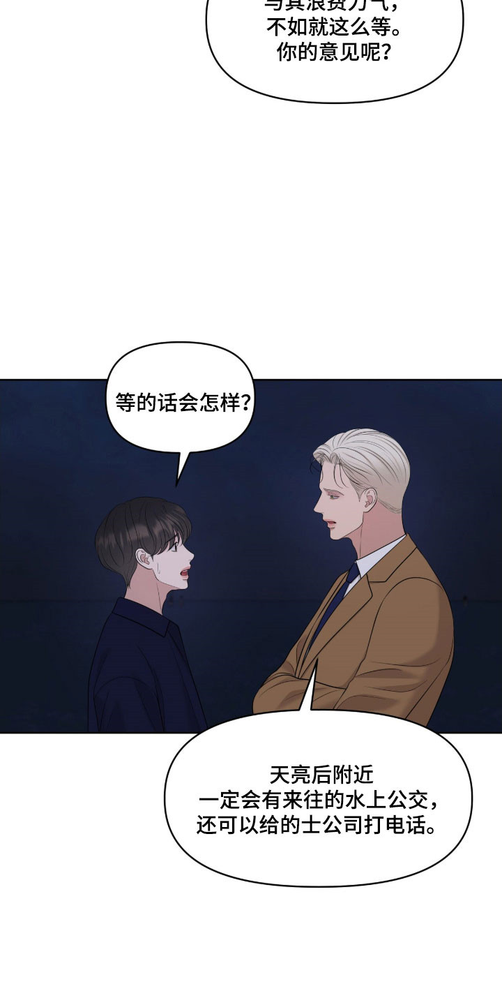 第79章：别忘约定1