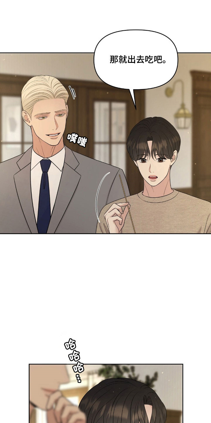 第75章：被他魅惑0