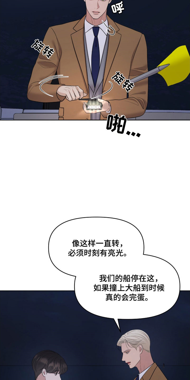 第79章：别忘约定3