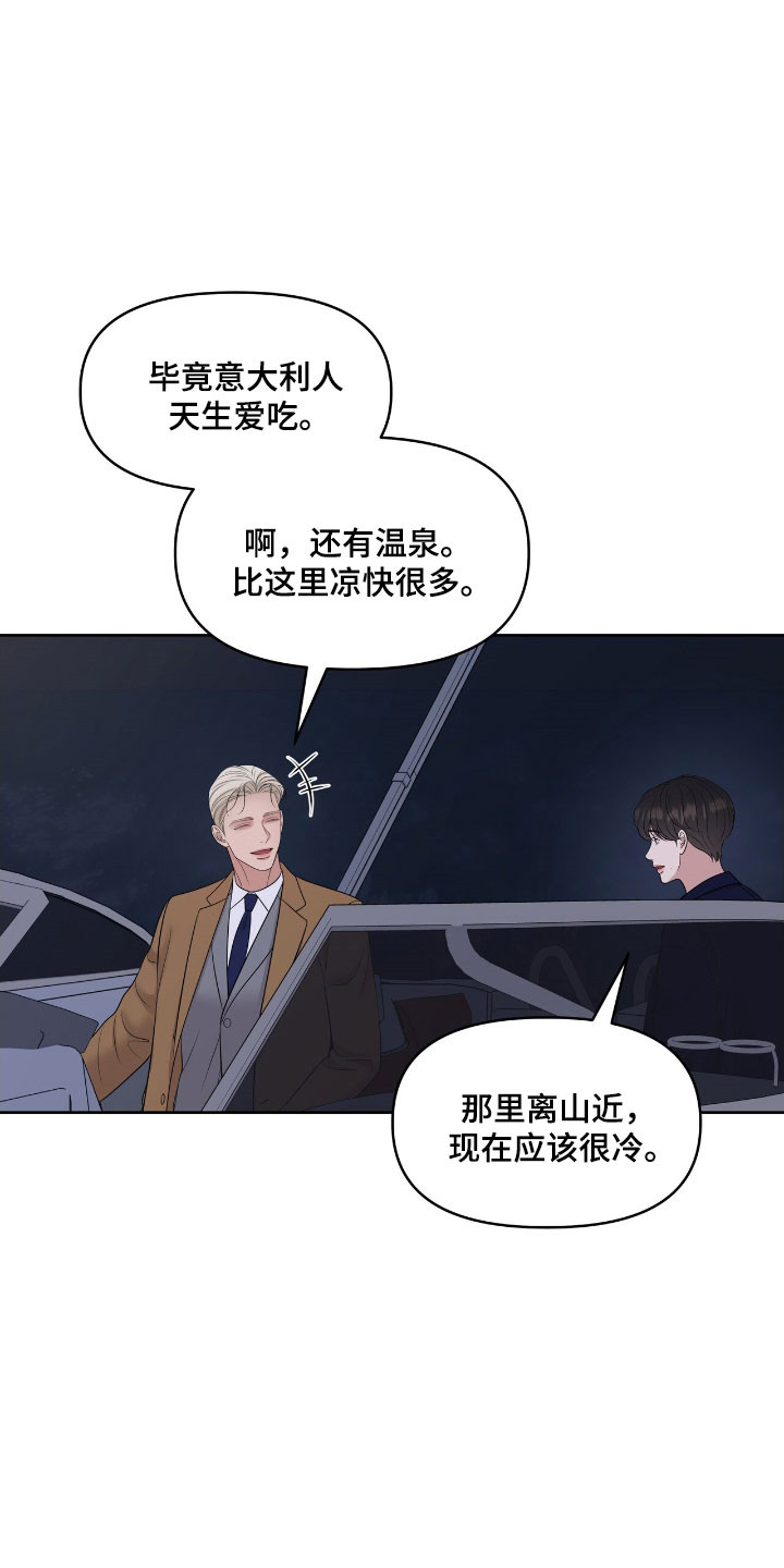 第78章：被困住2