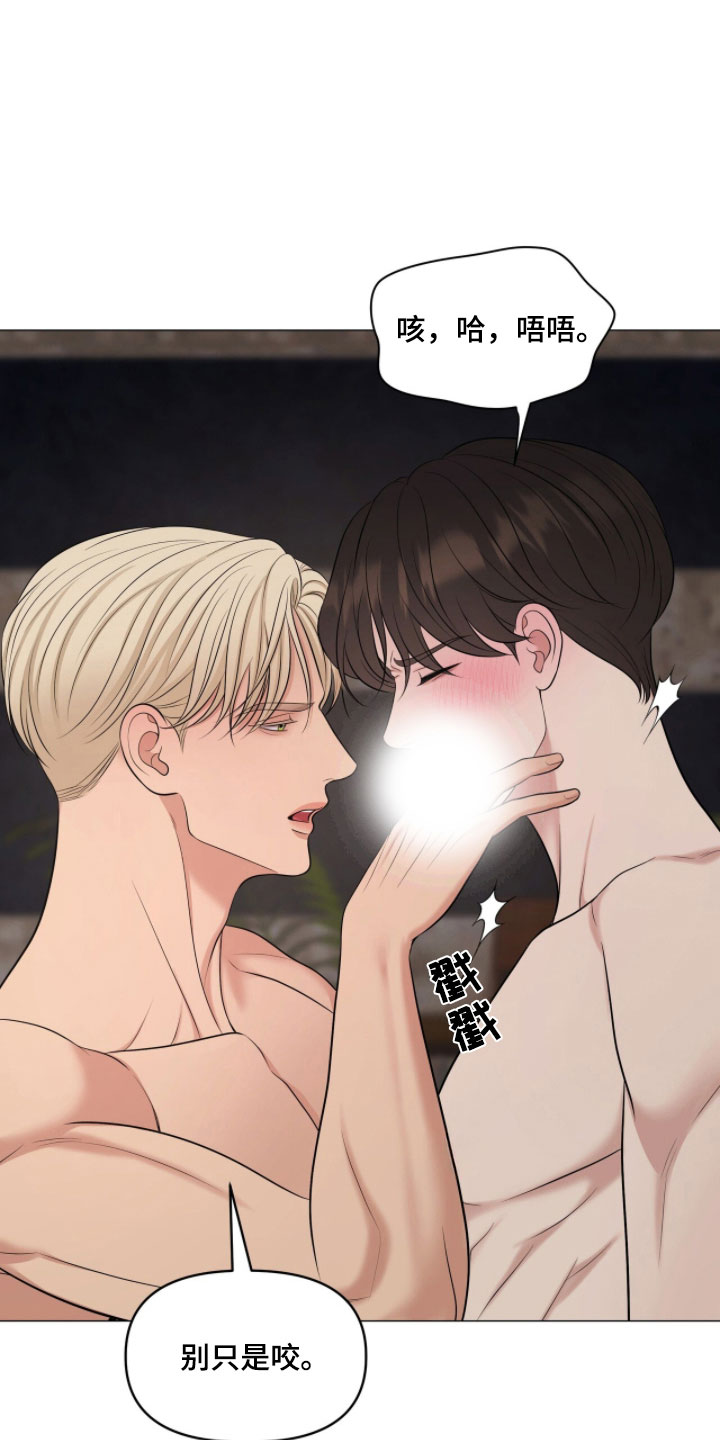 第84章：我想吻你1