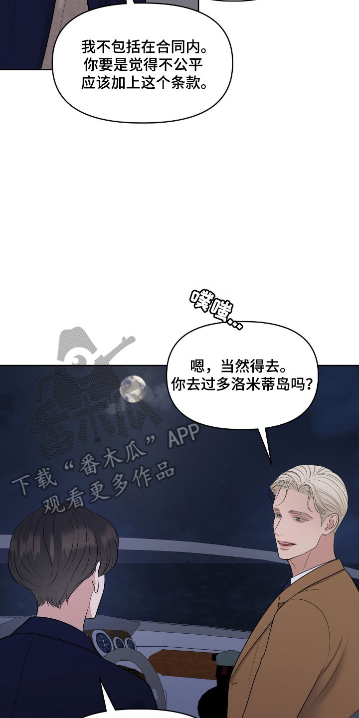 第78章：被困住0