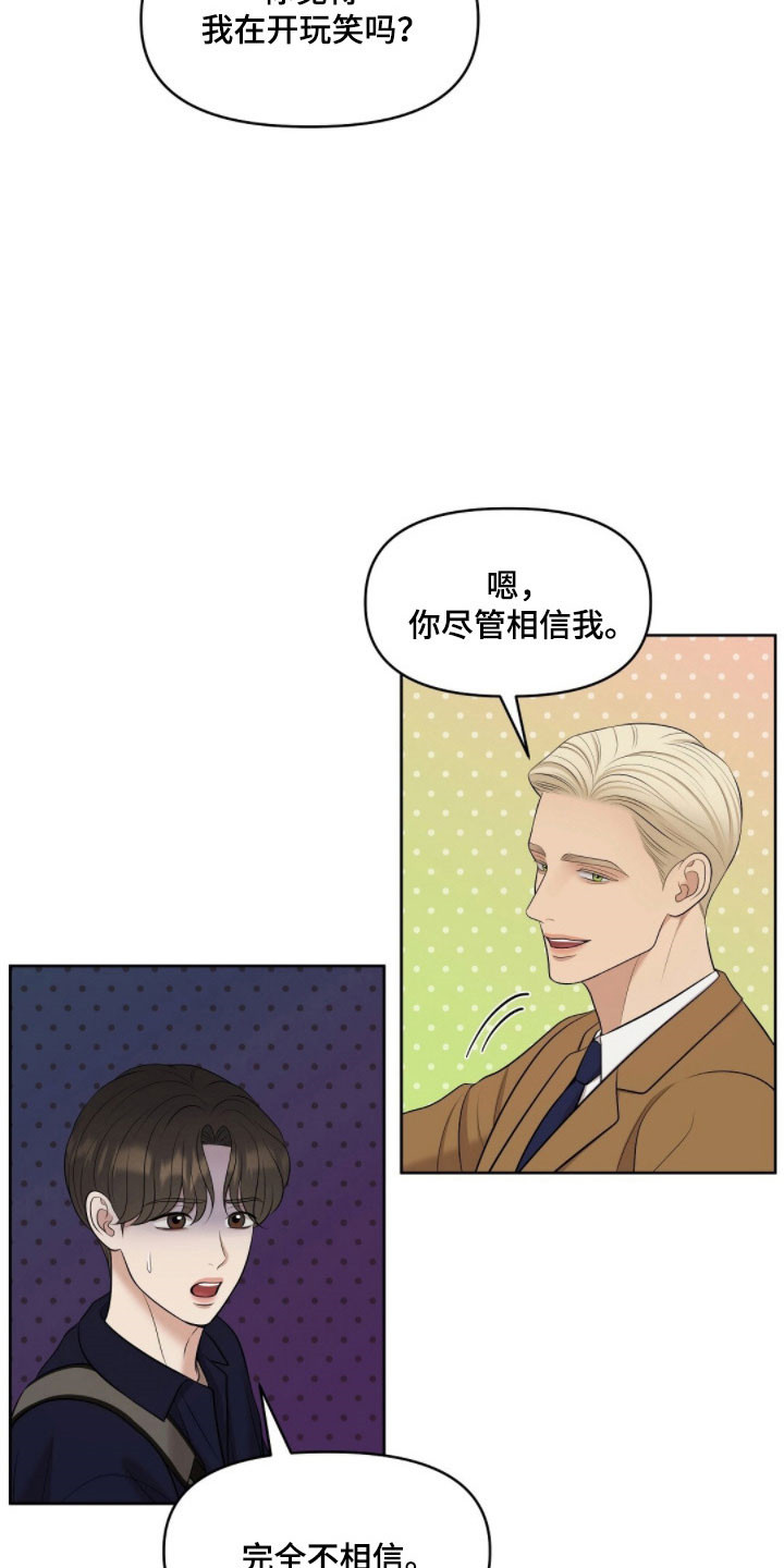 油画展最新作品欣赏漫画,第72章：晕船3图