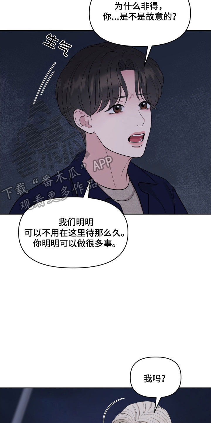 第79章：别忘约定0