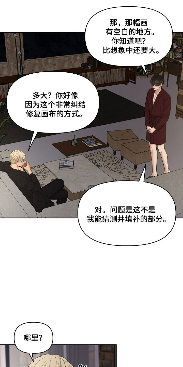 第82章：观察状态0