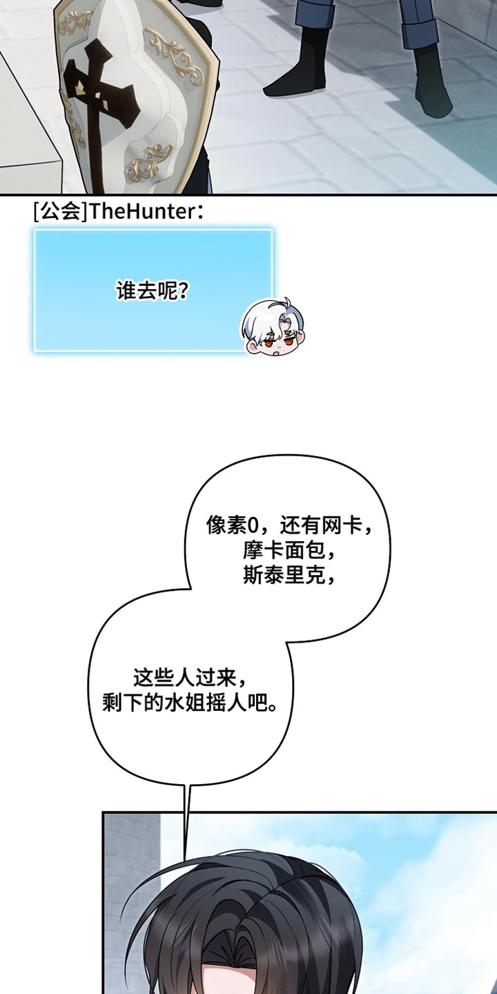 第50章：没输0