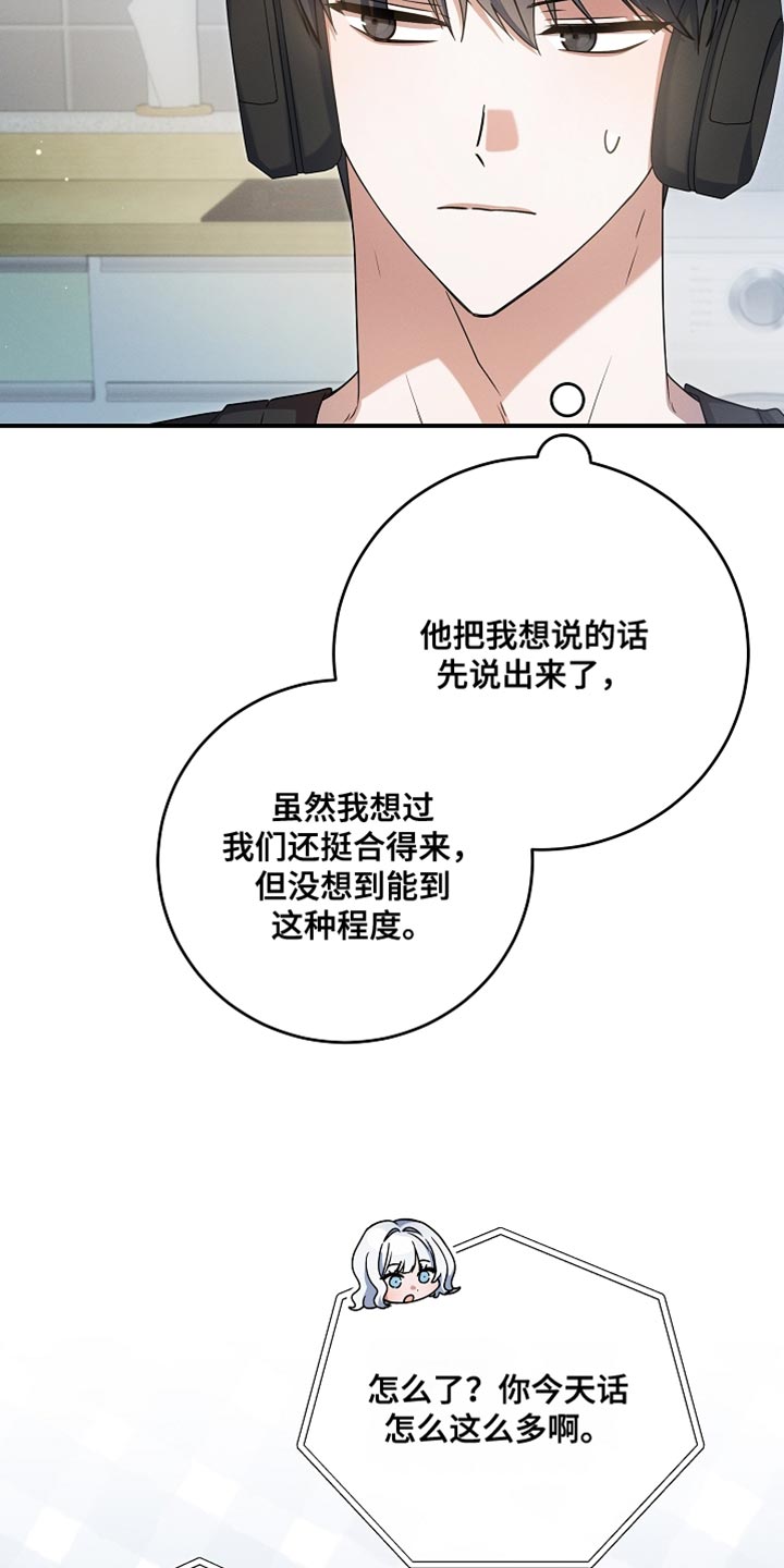 第50章：没输1