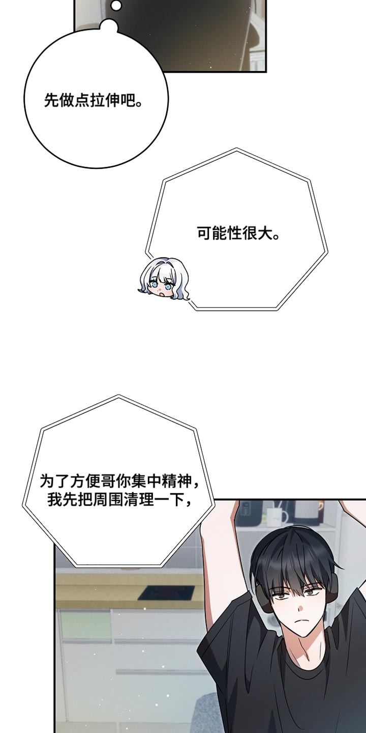 第50章：没输2