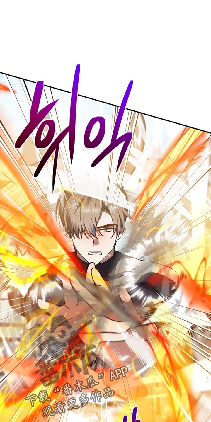 新游旧敌漫画,第53章：心理压力2图