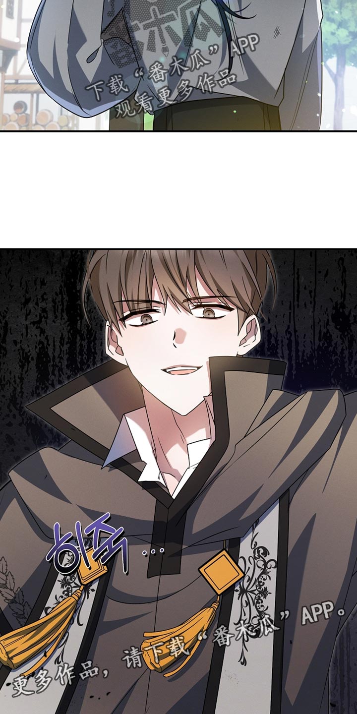 新游旧敌漫画,第51章：找到了5图