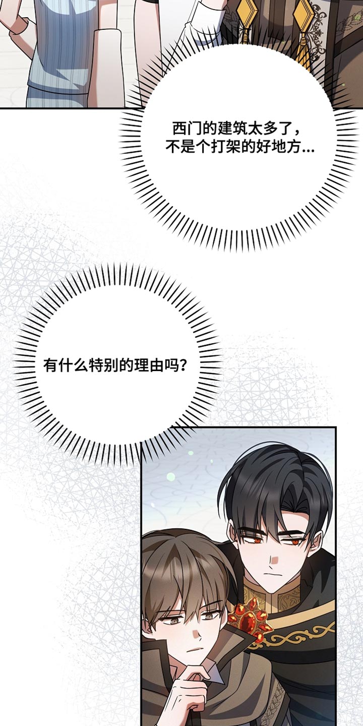 第50章：没输2