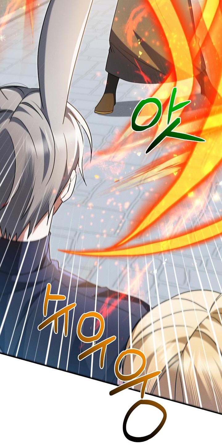 新游旧敌漫画,第53章：心理压力1图