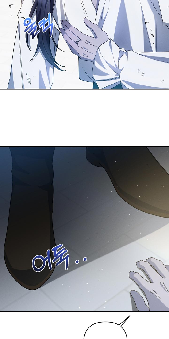 新游旧敌漫画,第51章：找到了3图