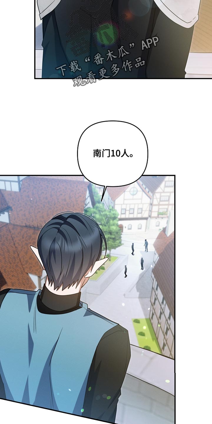 第50章：没输3