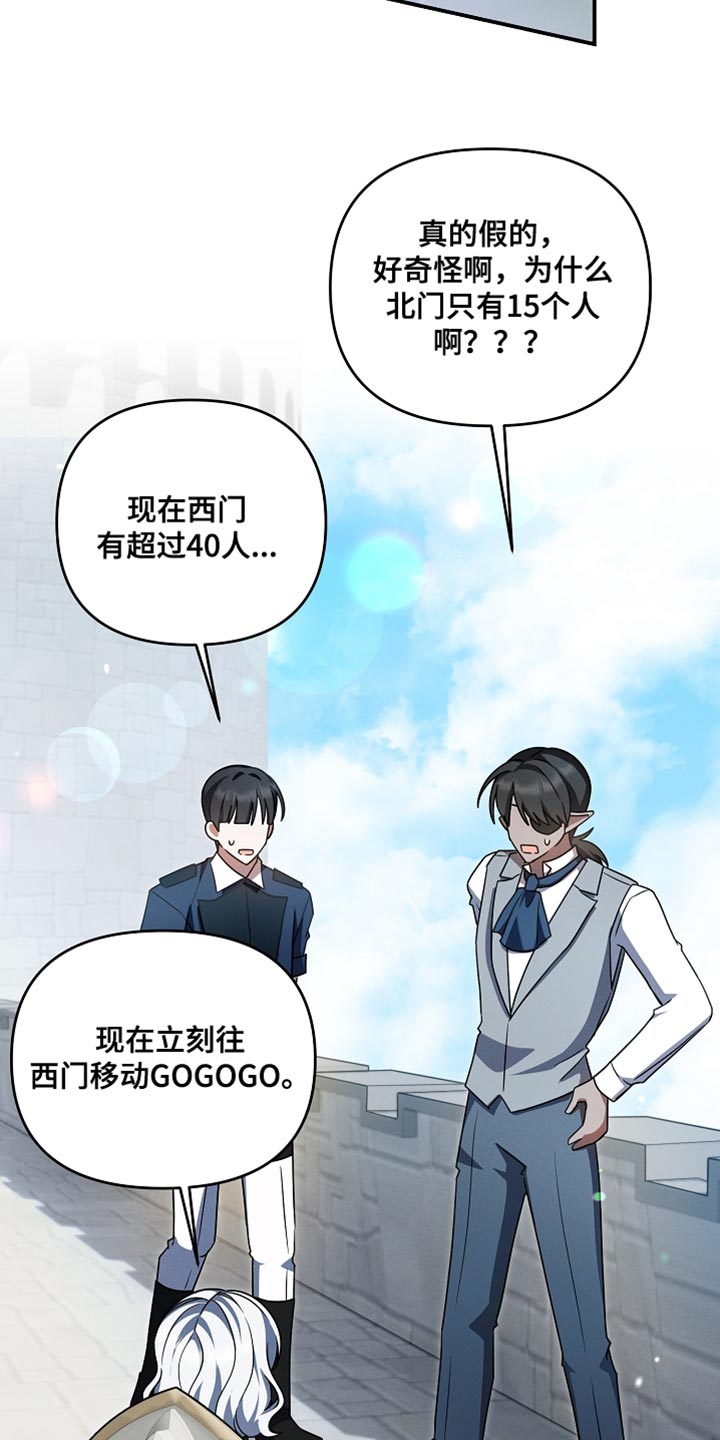 第50章：没输4