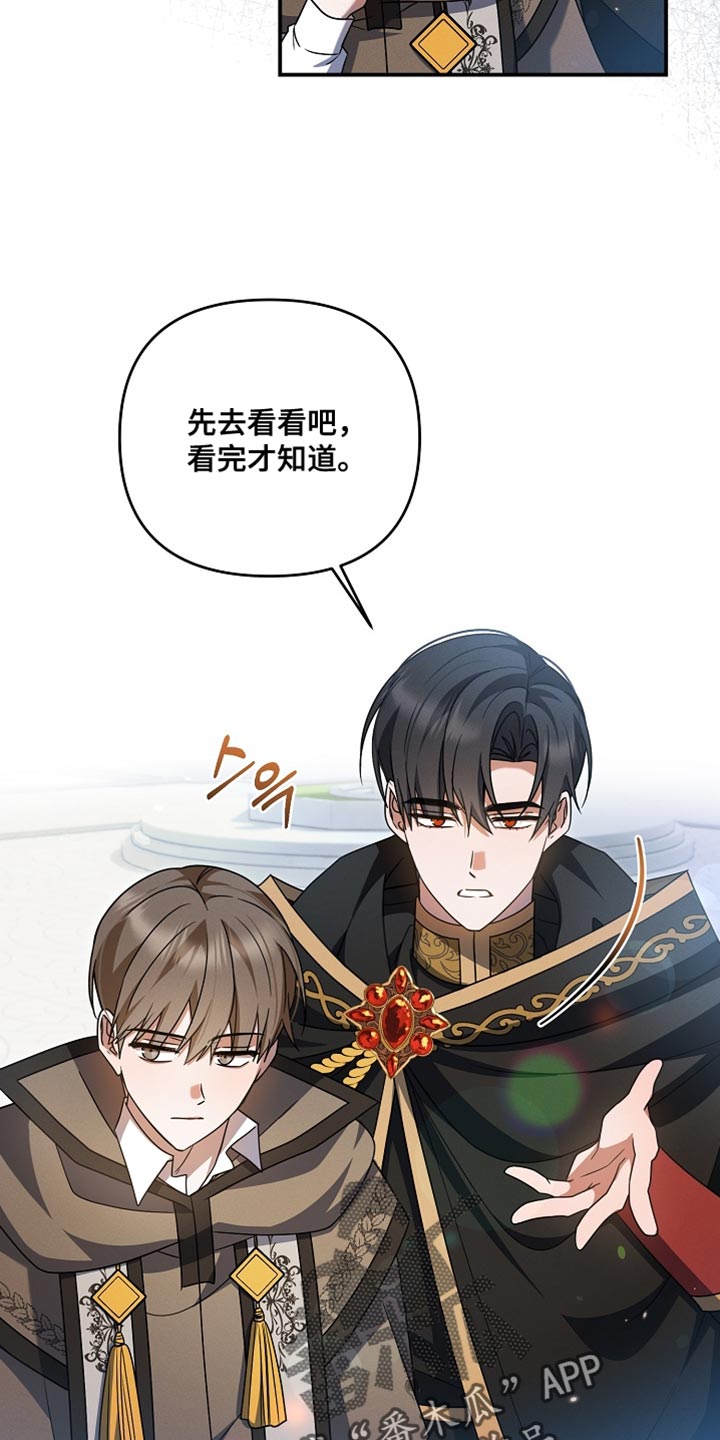 第50章：没输3