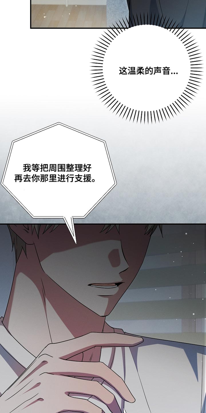 第50章：没输3