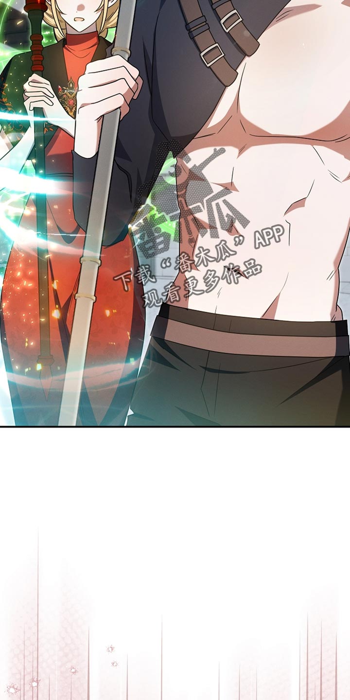 新游旧敌漫画,第53章：心理压力3图