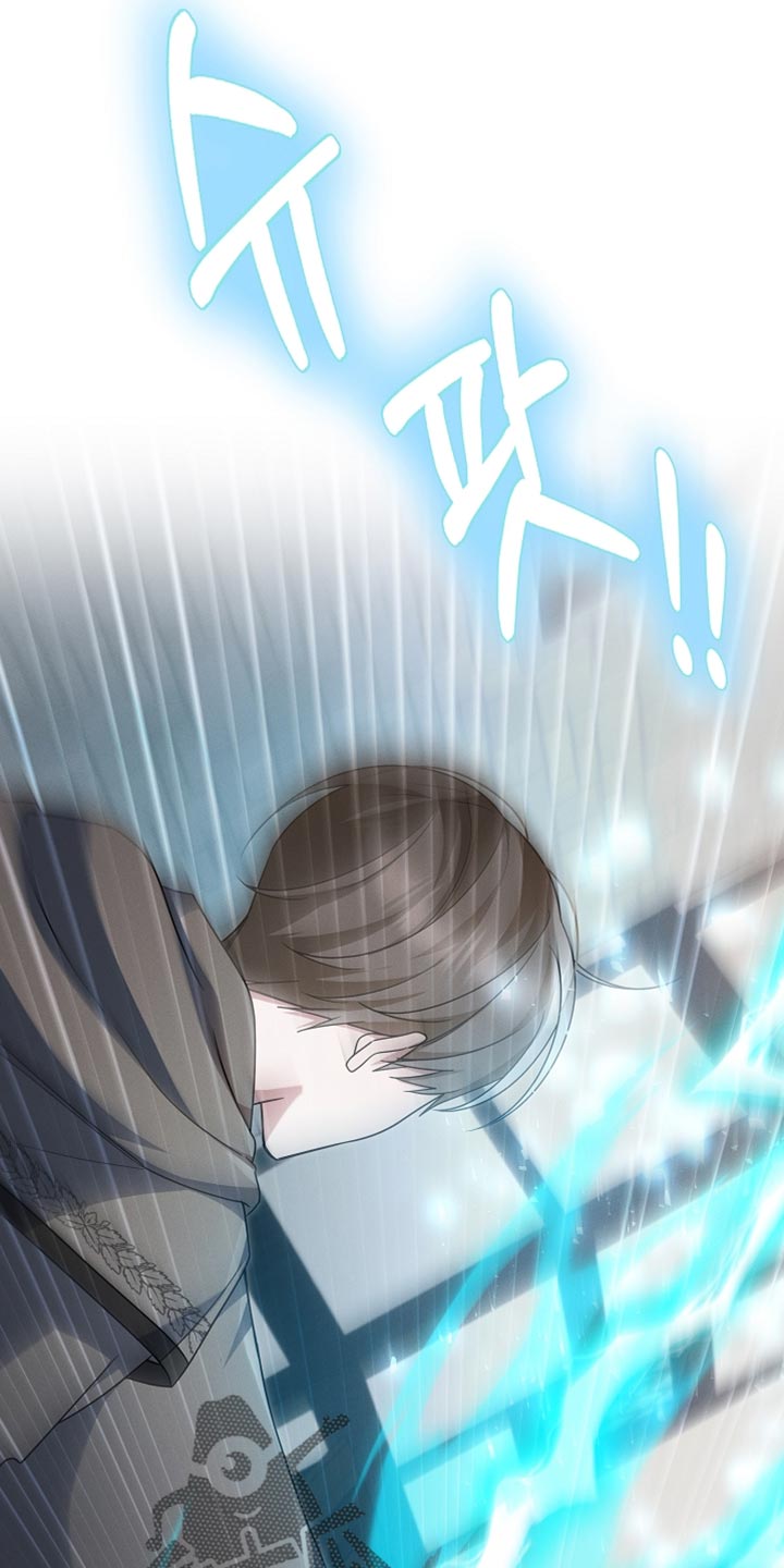 新游旧敌漫画,第51章：找到了4图