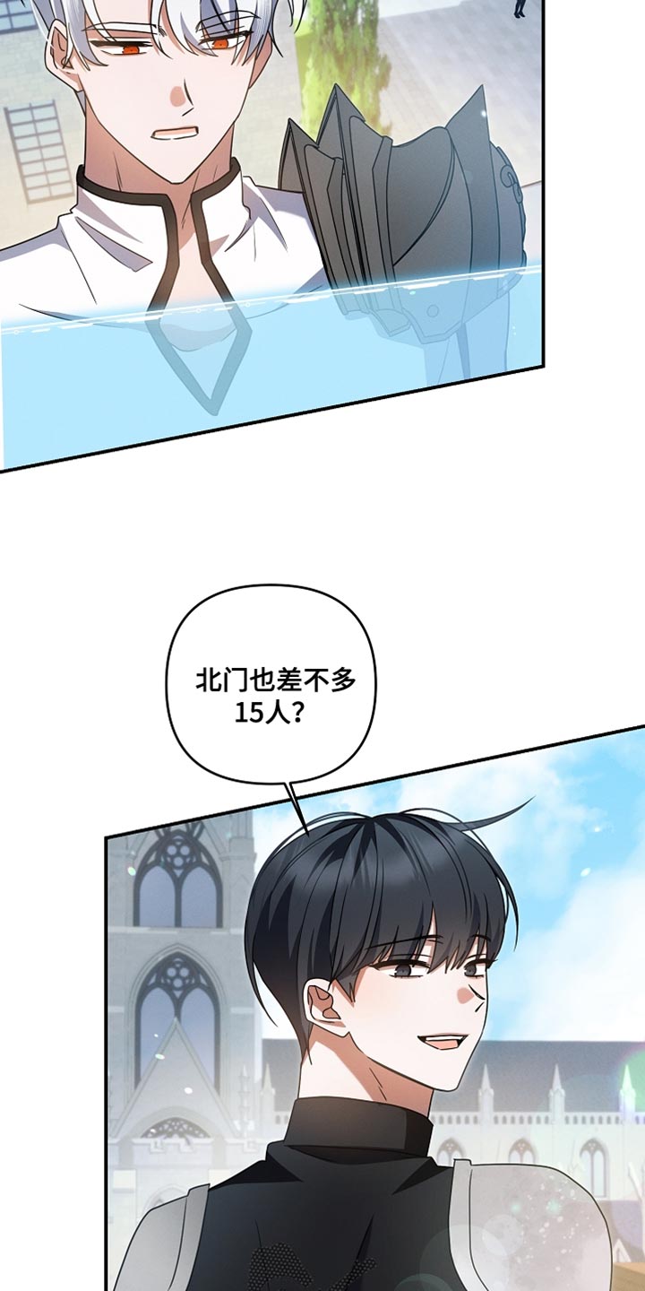 第50章：没输2