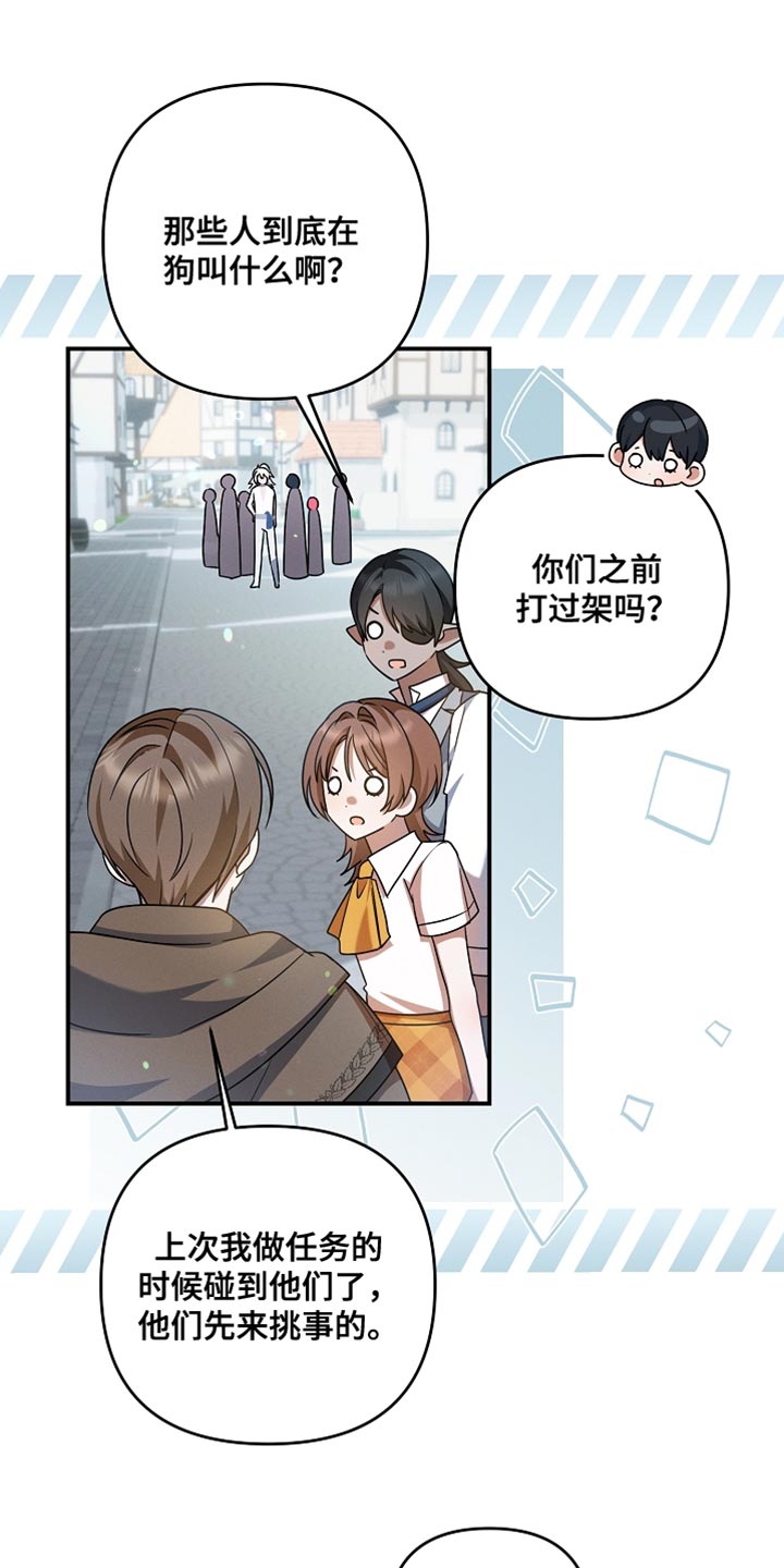 第50章：没输4