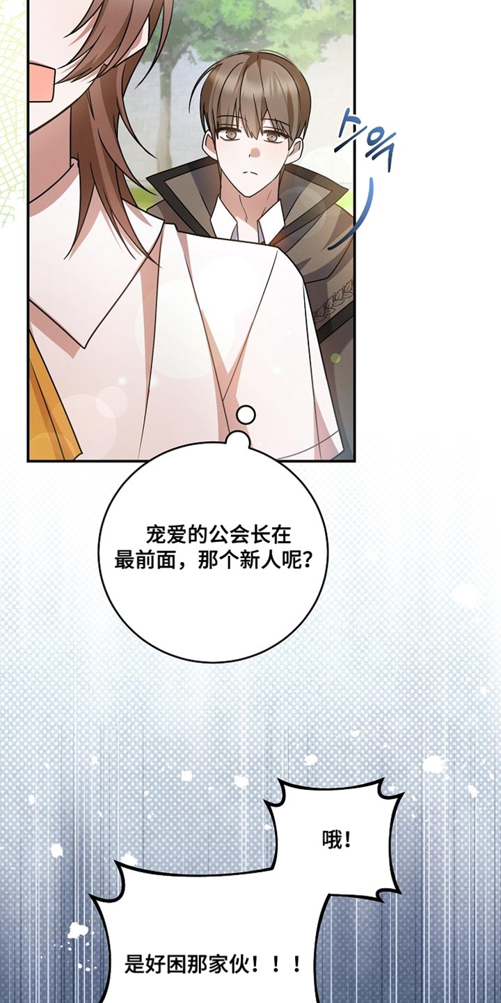 第50章：没输1