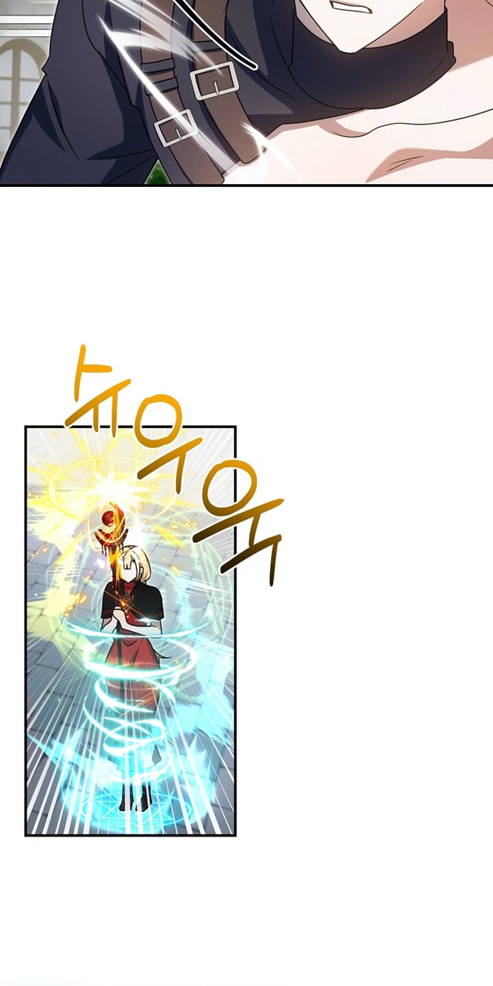 新游旧敌漫画,第53章：心理压力5图