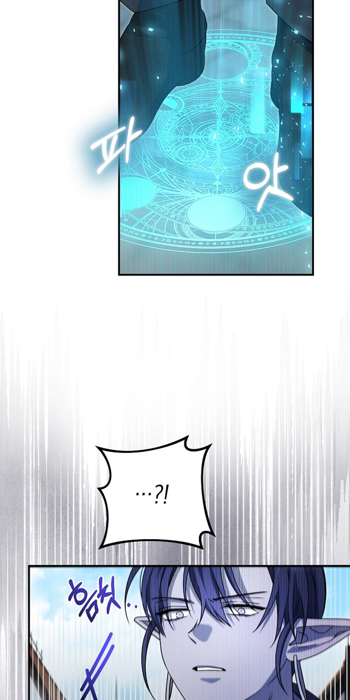 新游旧敌漫画,第51章：找到了2图