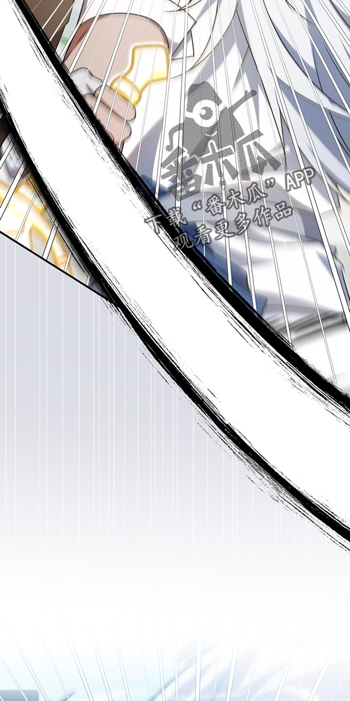 新游旧敌漫画,第51章：找到了4图