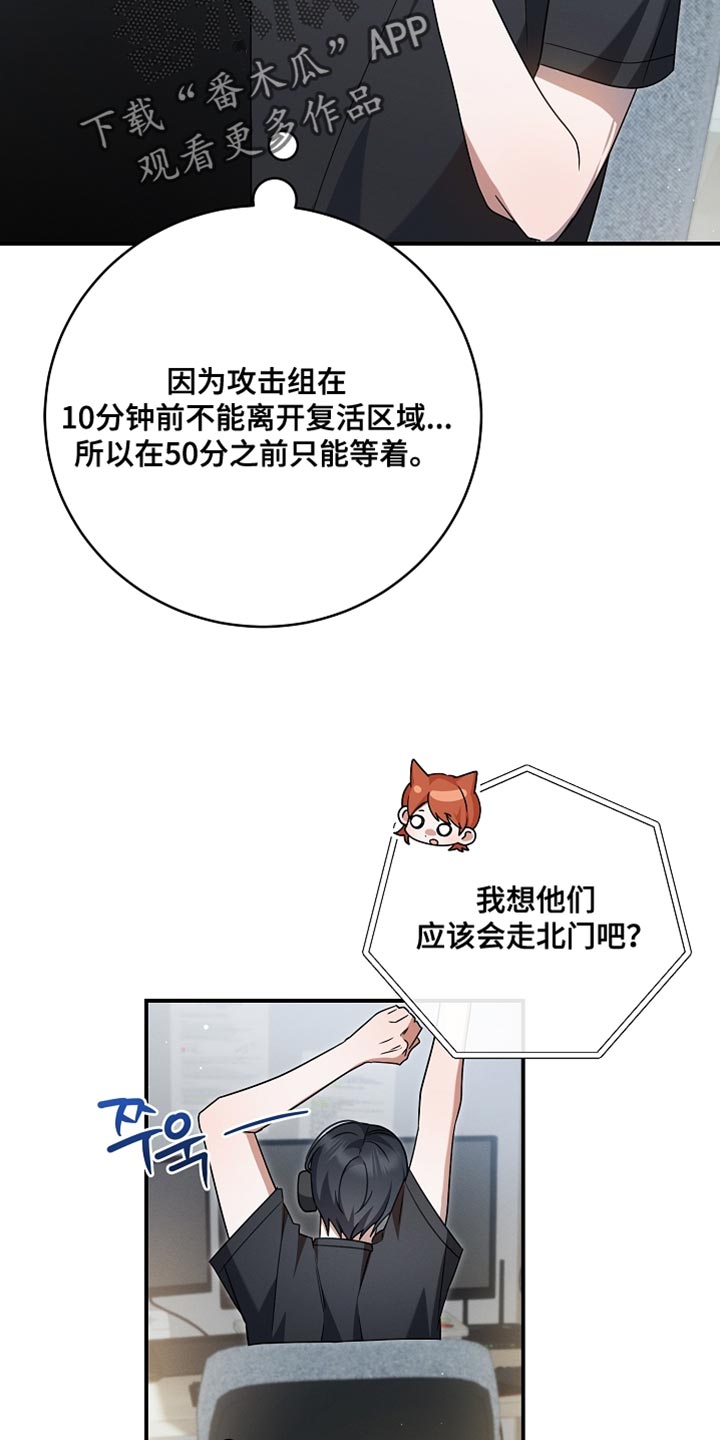 第50章：没输1