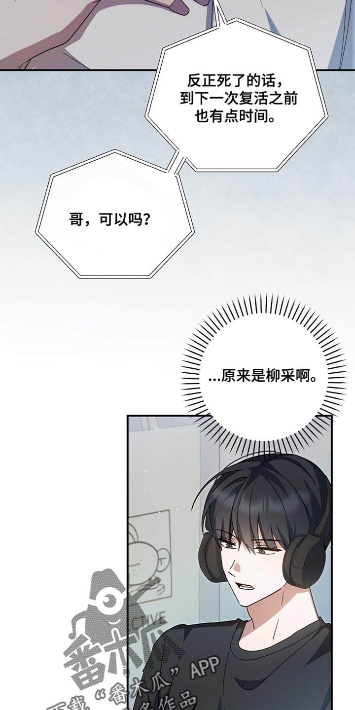 第50章：没输4