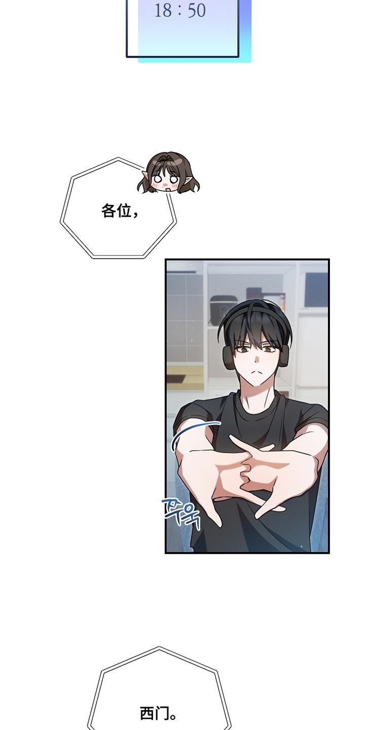 第50章：没输3