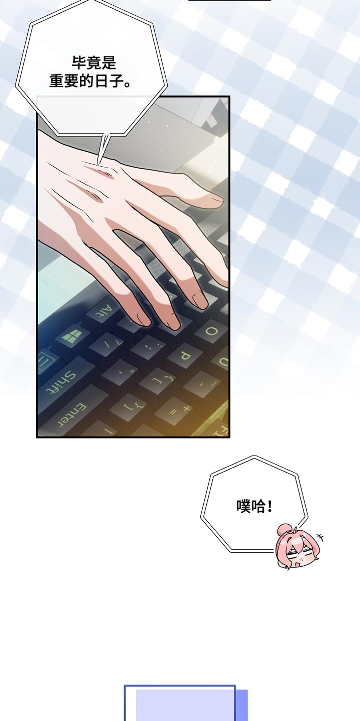 第50章：没输2