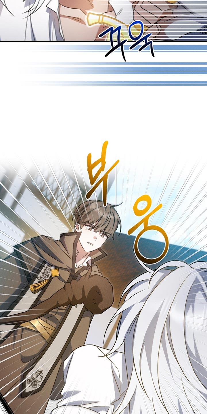 新游旧敌漫画,第51章：找到了3图