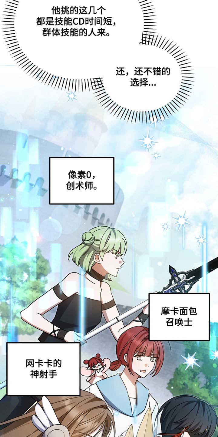 第50章：没输2