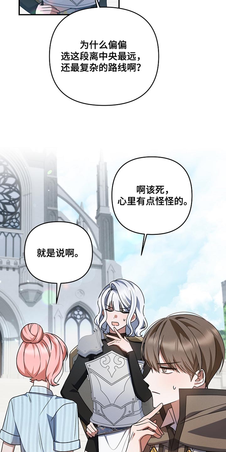 第50章：没输1
