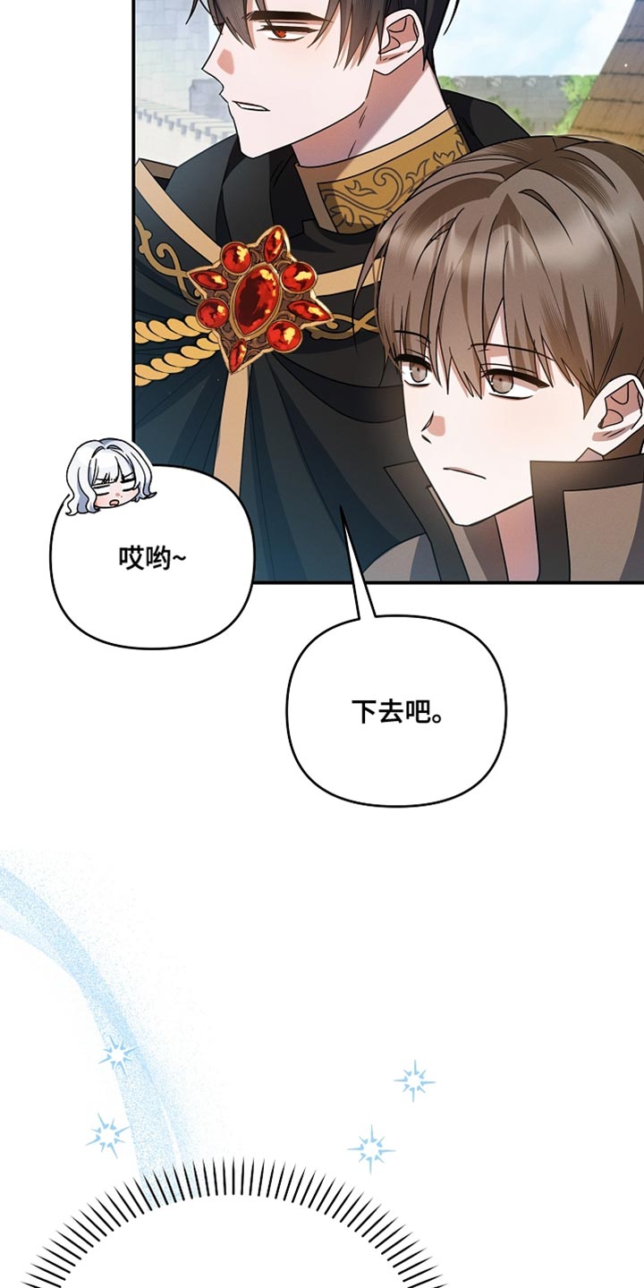 第50章：没输1