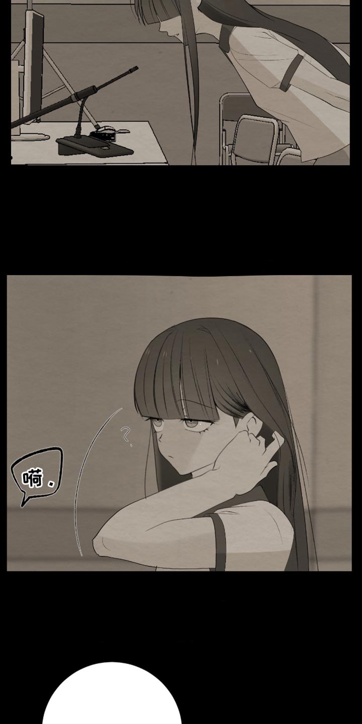 困在他的迷局漫画,第38章：下一个实验5图