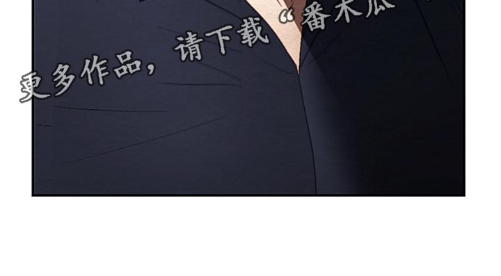 困在他的迷局漫画,第33章：想见一面4图