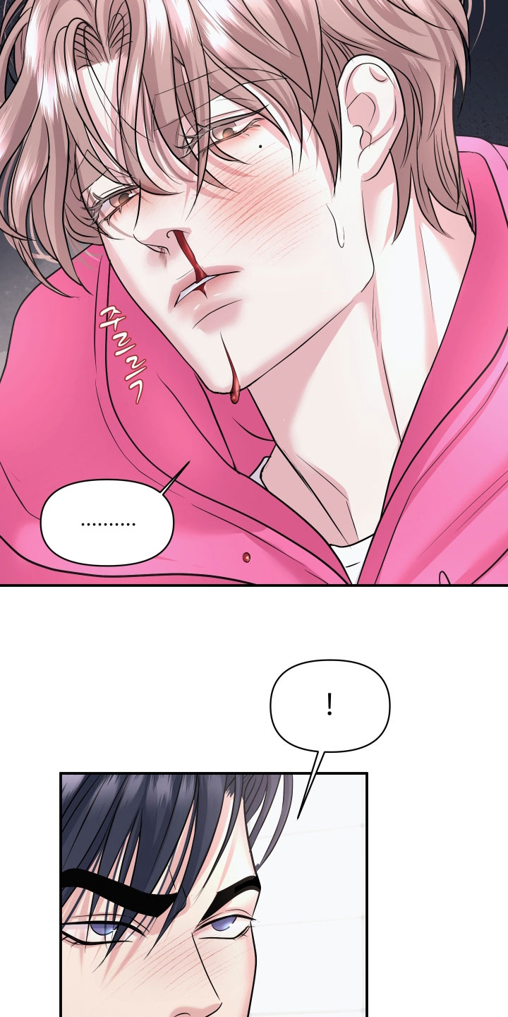 瑕疵品改造计划漫画,第40章：冷静一下2图